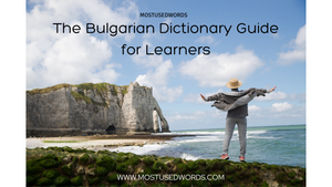 The Bulgarian Dictionary Guide for Learners