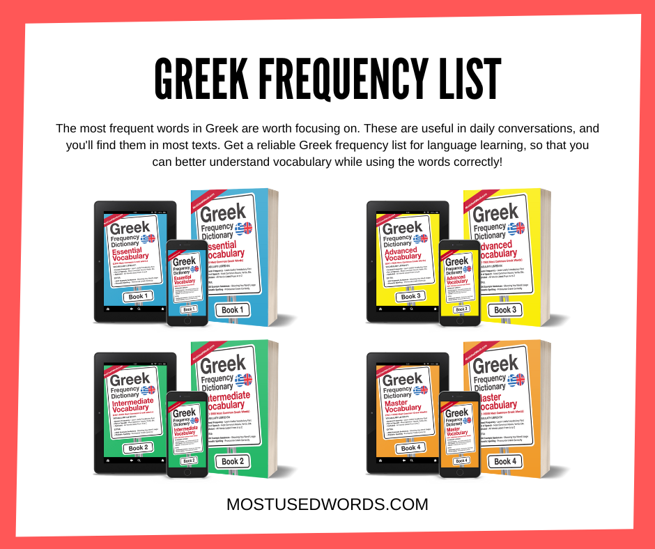 Greek Frequency List