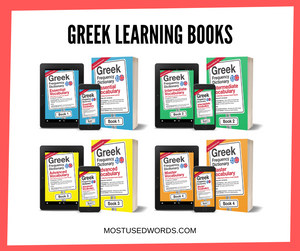 Greek Learning Books