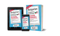Bulgarian Vocabulary PDF