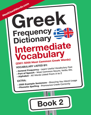 Greek Frequency Dictionary 2 - Intermediate Vocabulary - 2501 - 5000 Most Common Greek WordsMostUsedWordsFrequency Dictionary MostUsedWords