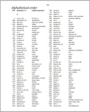 Romanian Frequency Dictionary 1 - Essential Vocabulary