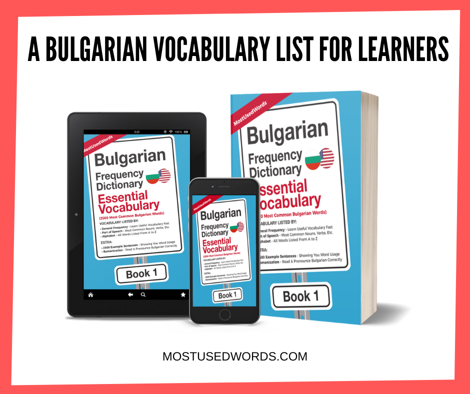 A Bulgarian Vocabulary List For Learners