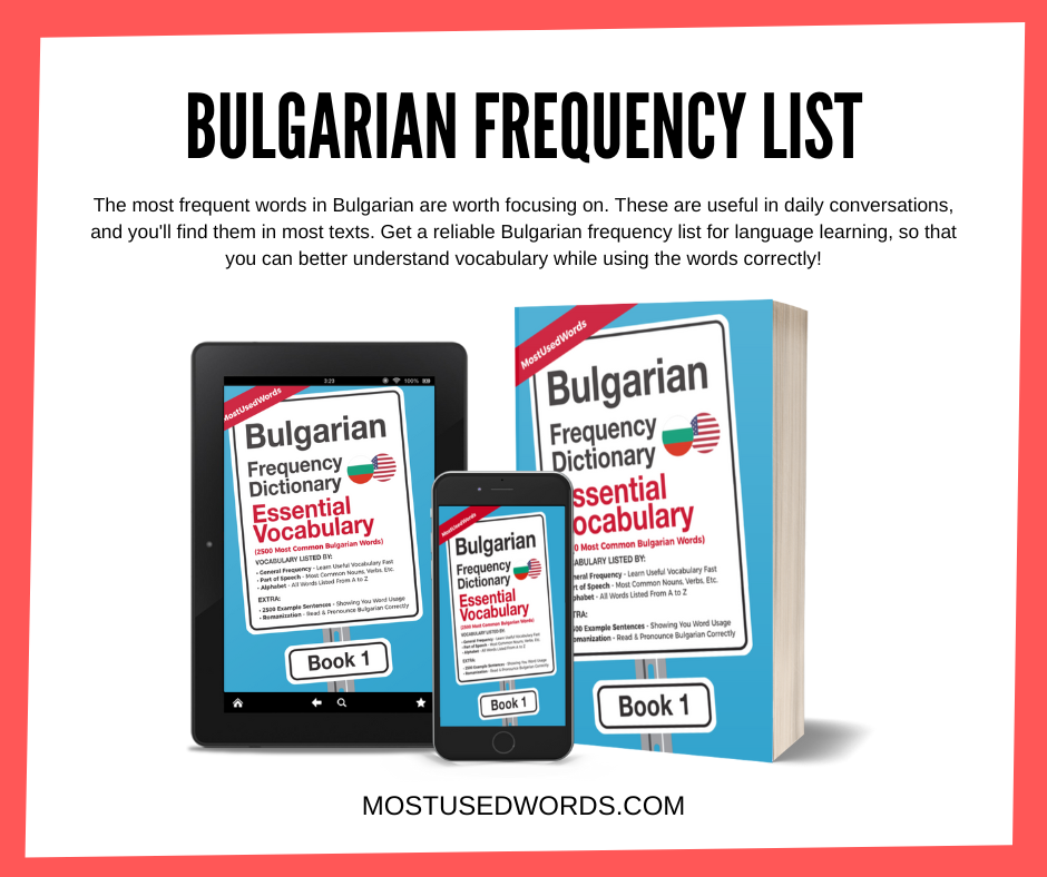 Bulgarian Frequency List