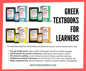 Greek Textbooks For Learners
