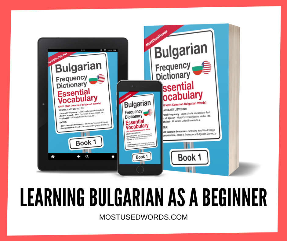 Learning Bulgarian As A Beginner