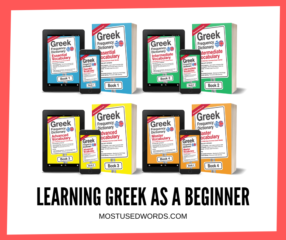 Learning Greek As a Beginner