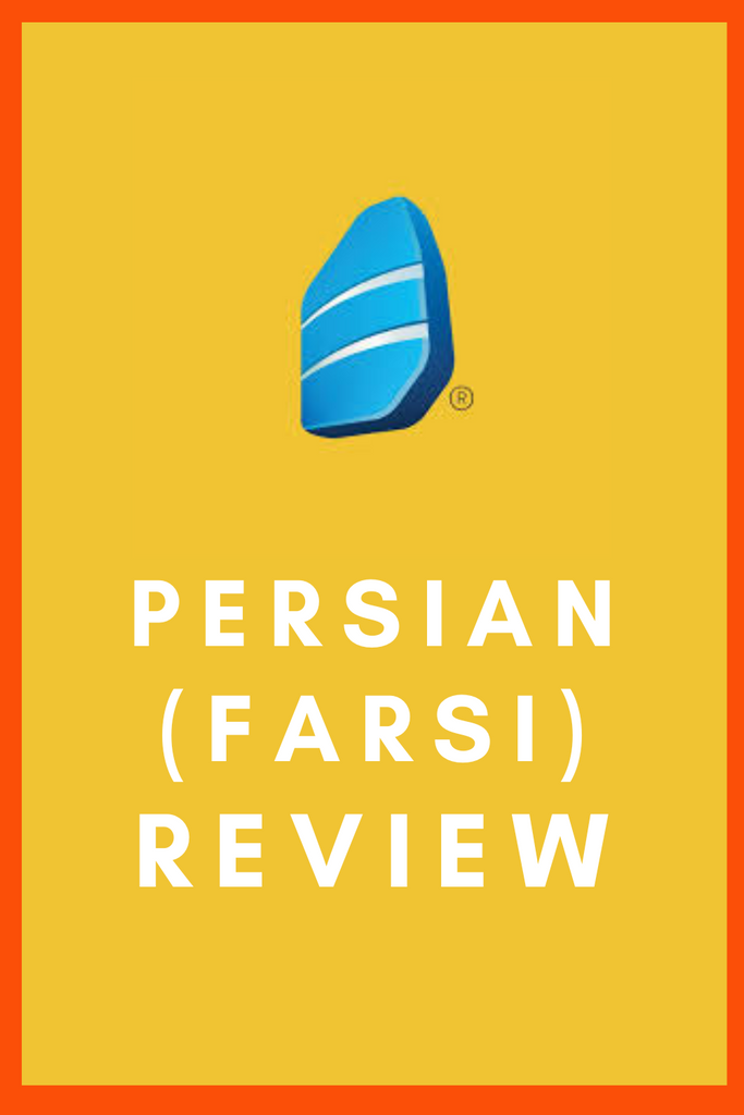 Rosetta Stone Persian (Farsi) Review: Is it worth it?