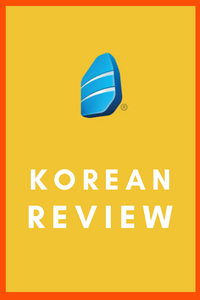 Rosetta Stone Korean: A Comprehensive Review