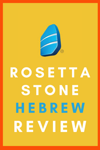 Rosetta Stone Hebrew Review