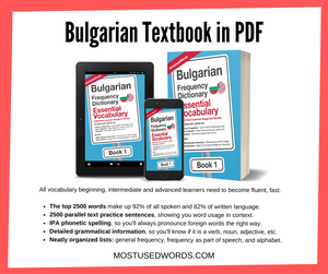 Learning Bulgarian Through PDF Textbooks