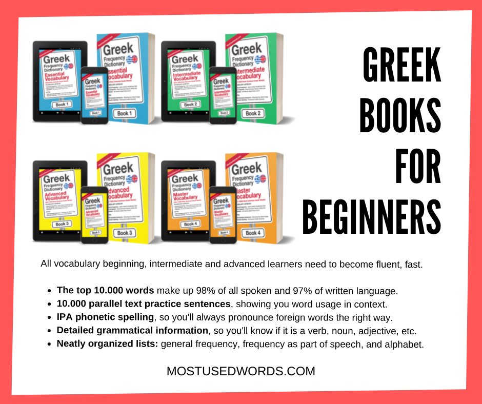 Greek Books For Beginners