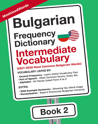 Bulgarian Frequency Dictionary 2 - Intermediate Vocabulary