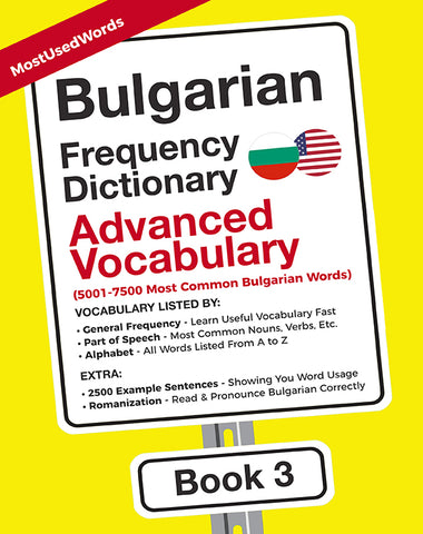 Bulgarian Frequency Dictionary 3 - Advanced Vocabulary
