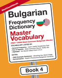 Bulgarian Frequency Dictionary 4 - Master Vocabulary
