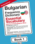 Bulgarian Frequency Dictionary 1 - Essential Vocabulary