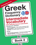 Greek Frequency Dictionary 2 - Intermediate Vocabulary - 2501 - 5000 Most Common Greek WordsMostUsedWordsFrequency Dictionary MostUsedWords