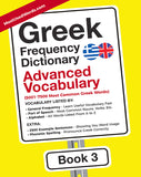 Greek Frequency Dictionary 3 - Advanced Vocabulary - 5001- 7500 Most Common Greek WordsMostUsedWordsFrequency Dictionary MostUsedWords